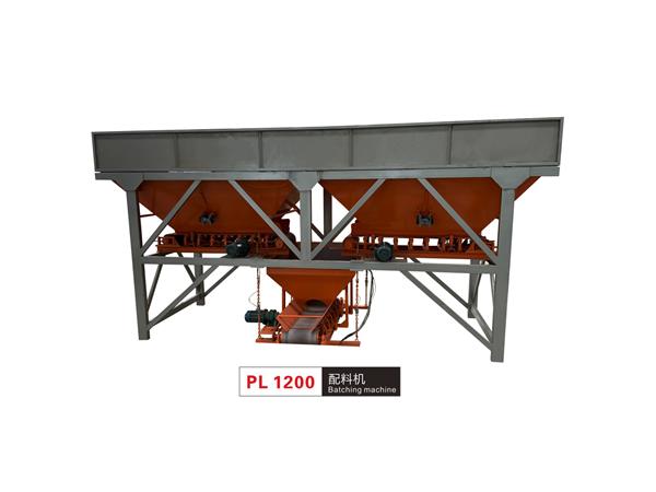 PL1200配料機